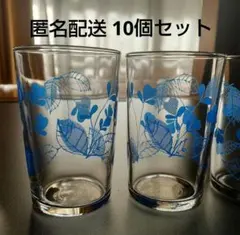 昭和レトロ 青い花柄 グラス 10個セット