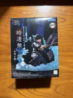 鬼滅の刃 XrossLink フィギュア 時透無一郎