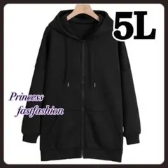 【5L／ブラック】裏起毛 前開きZIP 丈長め パーカー 大きいサイズ