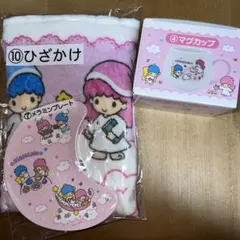 キキ＆ララ当りくじ