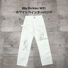 2026年最新】lee ペインター 白の人気アイテム - メルカリ