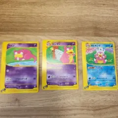 美品　ポケモンカードe ヤドン　ヤドランヤドキングトレーナーズセットvol.15