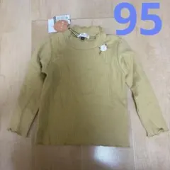 新品未使用　セラフ　ハイネックリブT トップス　裏起毛　95 ぽかぽか素材