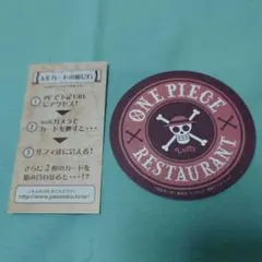 ONE PIECEレストラン・ゴーイングメリー号 コースター ARカード