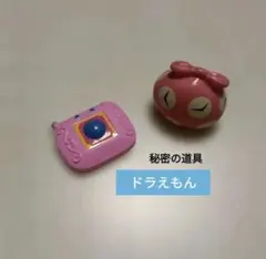 ドラえもん ひみつの道具