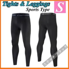 S レギンス 吸汗速乾 アンダースパッツ インナータイツ スポーツレギンス 黒