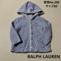 子供服　ベビー服　水色 フード付き トレーナー　ラルフローレン　サイズ12M