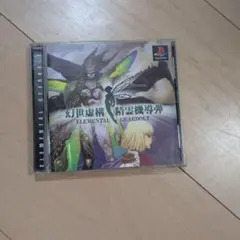 幻世虚構 精霊機導弾