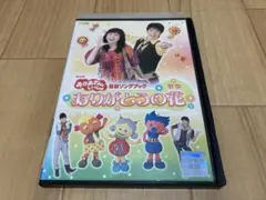 つのだりょうこ ファミリーコンサート ぼくらのサクラひろば DVD