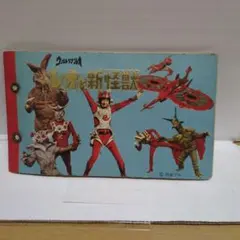 ぱぱ様 リクエスト 2点 まとめ商品