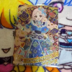 ひみつのアイプリ　ロゼッションバズリウム　タマキ　たまき　星4 2だん