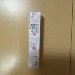 CANMAKE アイカラーマジシャン　02