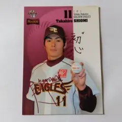 yuuen44様 リクエスト 2点 まとめ商品