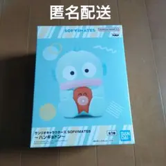 サンリオキャラクターズ SOFVIMATES ハンギョドン