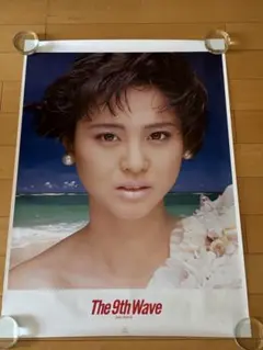 松田聖子 ポスター カネボウ バイオ口紅 ピュアピュア Kanebo B2サイズ