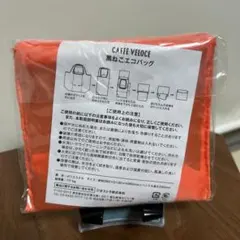 未開封CAFFE VELOCE 黒ねこエコバッグのサムネイル
