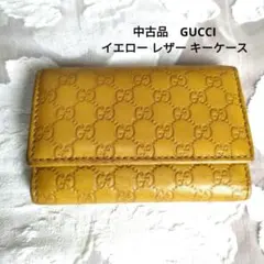 ✾中古品　GUCCI イエロー レザー キーケース✾