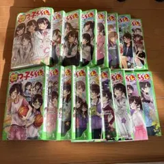 2026年最新】よつごぐらしの人気アイテム - メルカリ