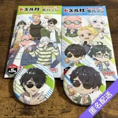 Item thumbnail for item 84606745-6752-433d-9ac0-384034e73644