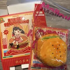 Mellojoy キングオブバーガーフライドシュリンプバーガー