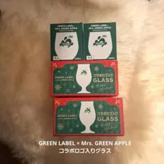 GREEN LABEL Mrs. GREEN APPLE グラス 2個入り