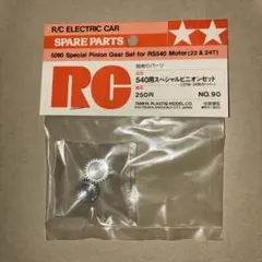 Item thumbnail for item 94d0fa19-70f7-435e-b6d2-ed125162c637