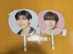 長尾謙杜 ジャンボうちわ バラ可