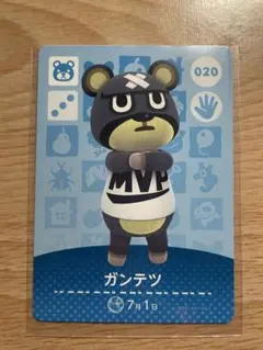 ガンテツ　あつ森・あつまれどうぶつの森・アミーボ・amiiboカード