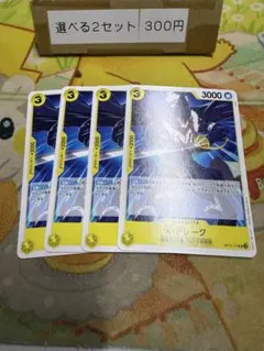 kento20000928様 リクエスト 2点 まとめ商品