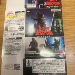 ゴジラ真撃大全　フィギュア