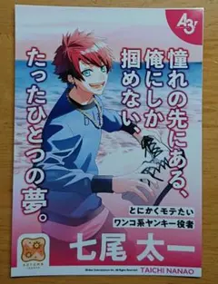 Item thumbnail for item 935e6103-566b-46c6-8f64-f9a05772db03