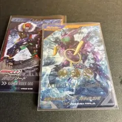 【 おまけ付き 】 LR 仮面ライダーオーズ ／ 2317