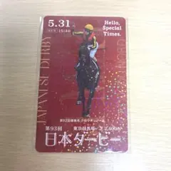 日本ダービー 2026 ポスターカード クロワデュノール - メルカリ