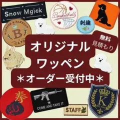 2026年最新】オーダーページ✾の人気アイテム - メルカリ