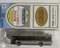 Item thumbnail for item 85f70507-5870-46fe-8310-5446dae2cc8c