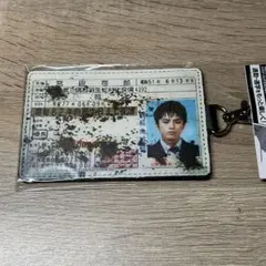 SIREN 宮田司郎　パスケース