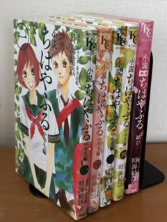 2026年最新】小説 ちはやふる 中学生編の人気アイテム - メルカリ