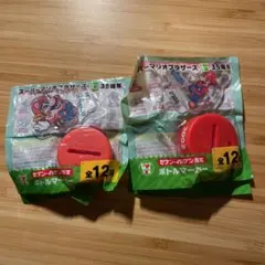 スーパーマリオブラザーズ　ボトルマーカー2種