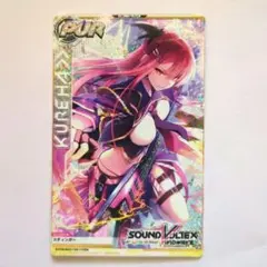 カードコネクト KUREHA PUR レアカード SDVX サウンドボルテックス