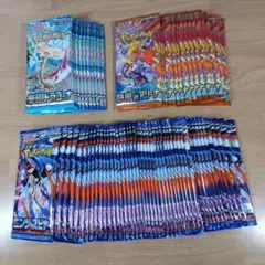 ポケカ バラパック 72パック サーチ済み 未開封 熱風のアリーナ他