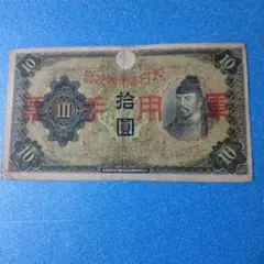 2026年最新】軍用手票の人気アイテム - メルカリ