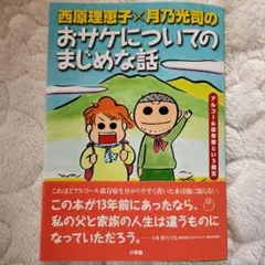 Item thumbnail for item 65794138-da5f-46e3-b04d-08ddab2c88ba