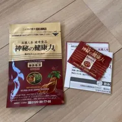 新品】神秘の健康力 90粒 金氏高麗人参 紅参粒 - メルカリ