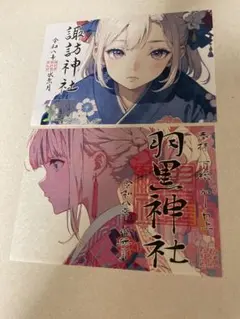 しまおか健康ランド (日丸屋秀和) あんまり描けない系歴史本 - メルカリ