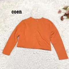 s.2329【コーエン】長袖 カーディガン スウェット 裏起毛 オレンジ F