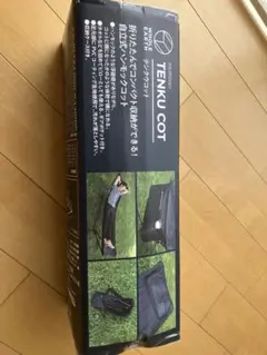 新品】ICECO 2WAYキャンプコット CC190 PLUS (KHAKI) - メルカリ