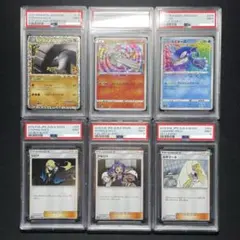 2026年最新】シロナ psa9の人気アイテム - メルカリ