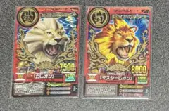 2025年最新】アニマルカイザー 大会優勝カードの人気アイテム