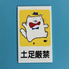 2025年最新】昭和サインの人気アイテム - メルカリ