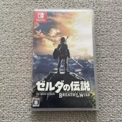 ゼルダの伝説 ブレス オブ ザ ワイルド